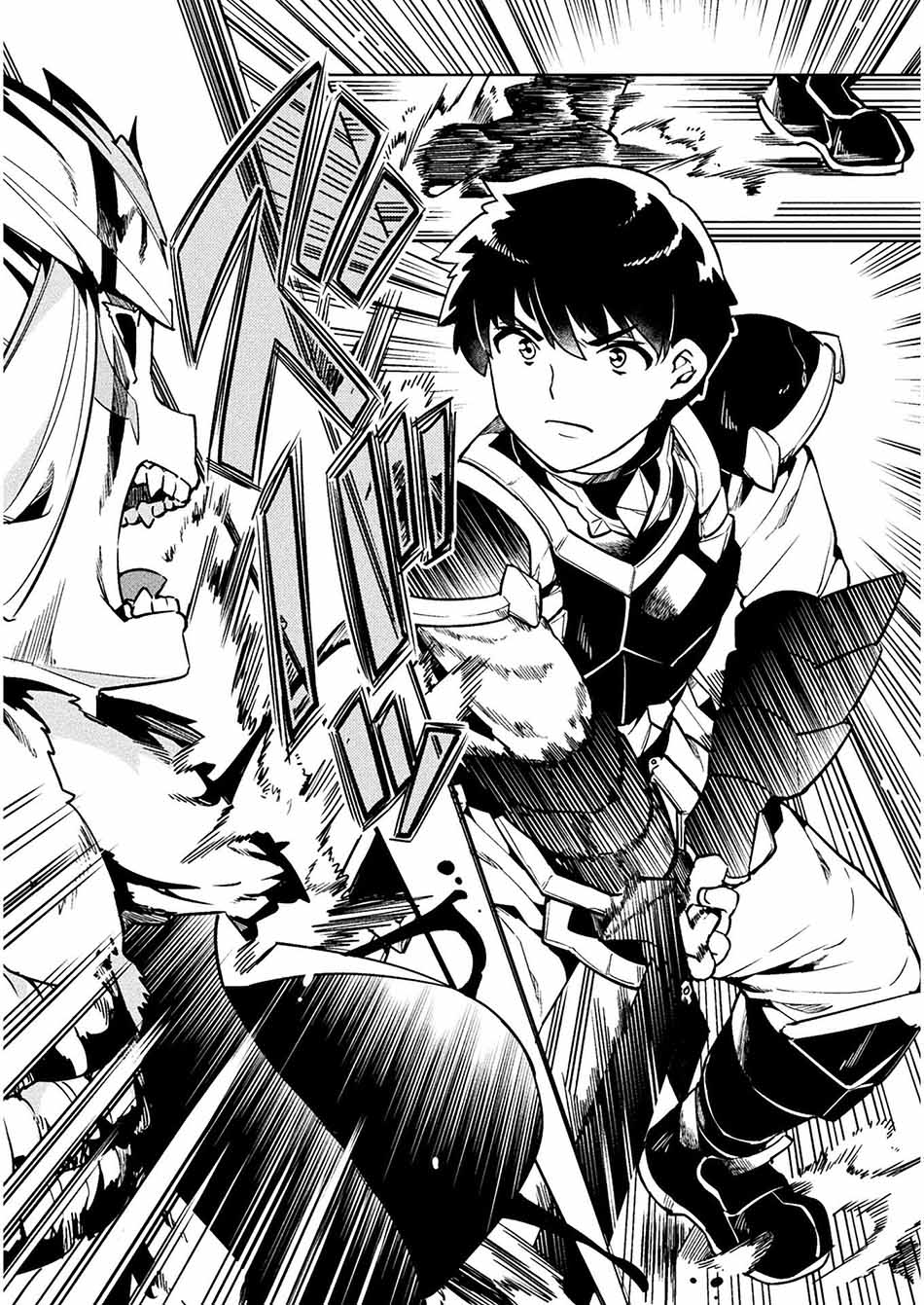 NEET dakedo Hello Work ni Ittara Isekai ni Tsuretekareta Chapter 31