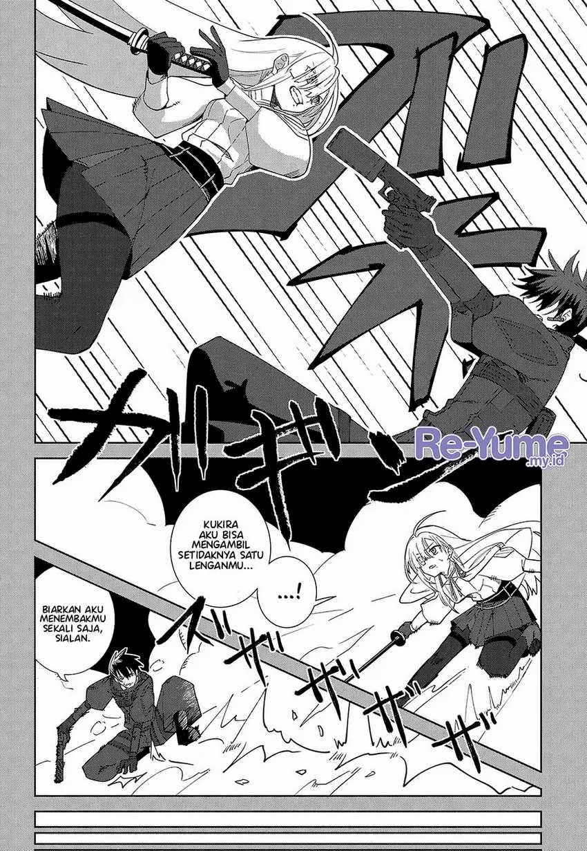 Soshiki no Shukuteki to Kekkon Shitara Mecha Amai Chapter 01