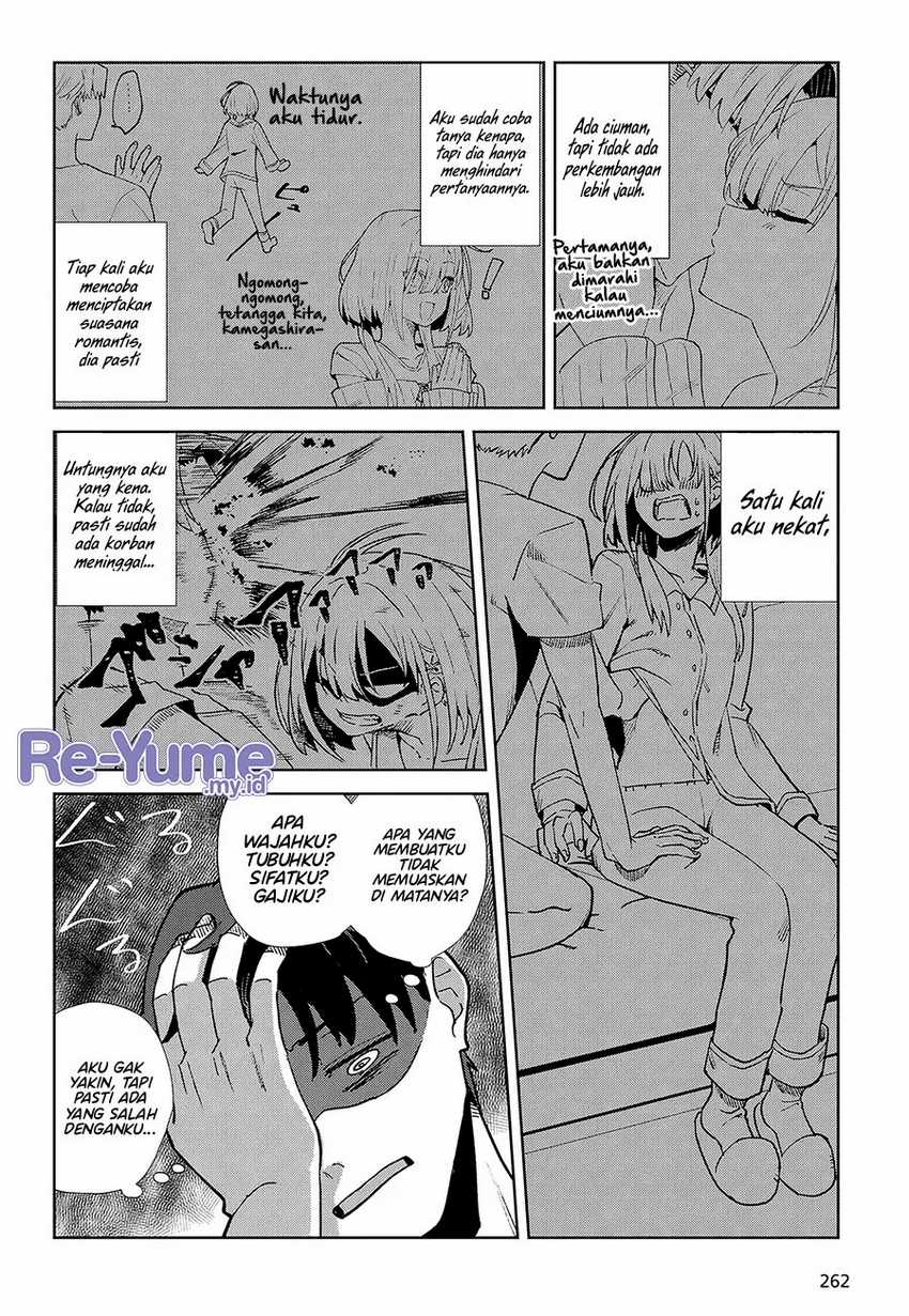 Soshiki no Shukuteki to Kekkon Shitara Mecha Amai Chapter 01