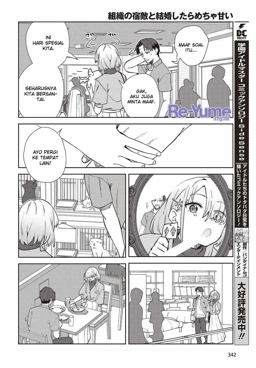 Soshiki no Shukuteki to Kekkon Shitara Mecha Amai Chapter 02