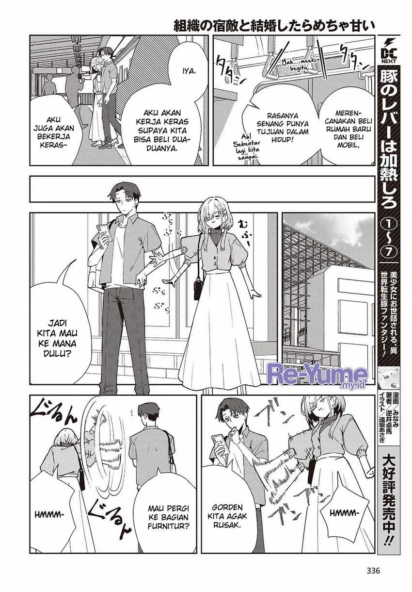 Soshiki no Shukuteki to Kekkon Shitara Mecha Amai Chapter 02