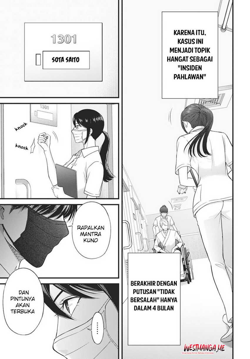 Diagnosis From a Fallen Angel Chapter 01
