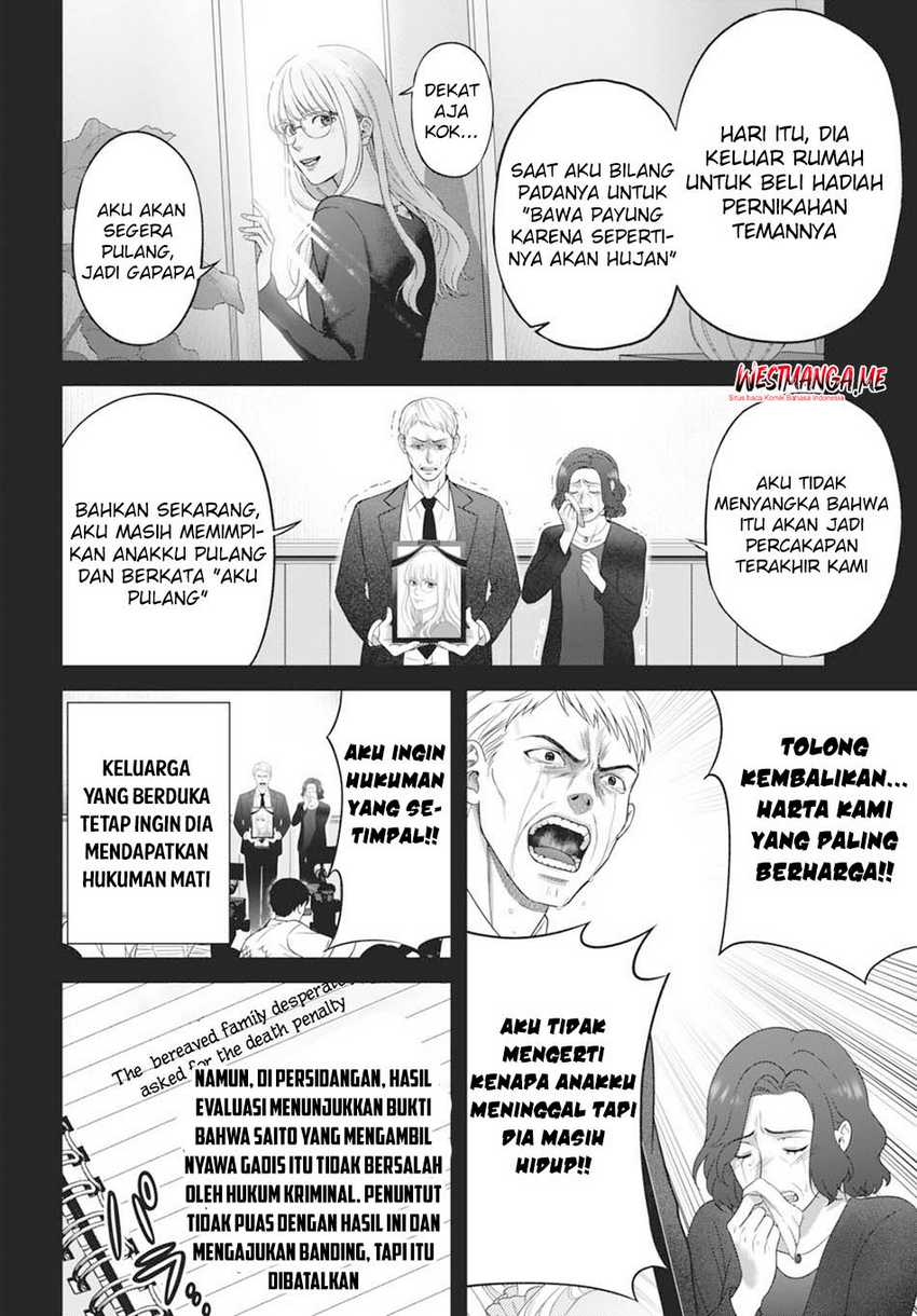 Diagnosis From a Fallen Angel Chapter 01