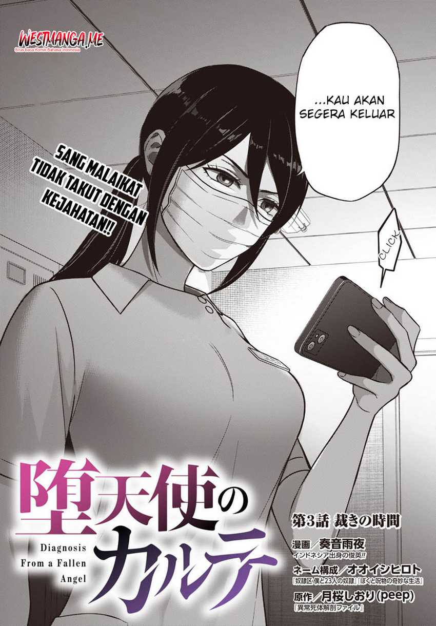 Diagnosis From a Fallen Angel Chapter 03