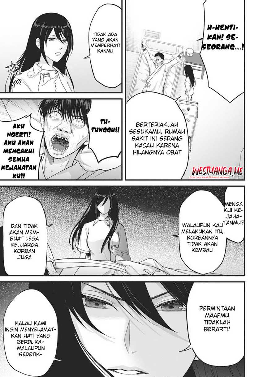 Diagnosis From a Fallen Angel Chapter 03