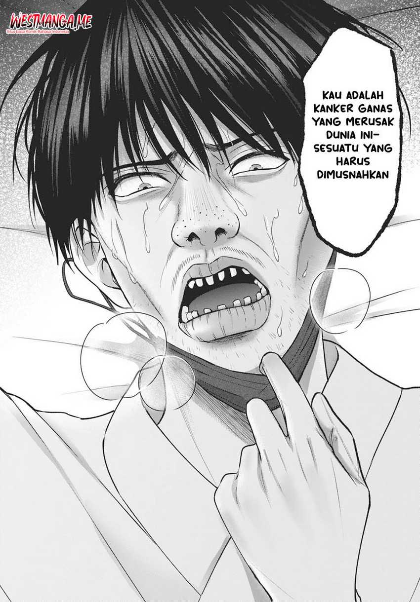 Diagnosis From a Fallen Angel Chapter 03