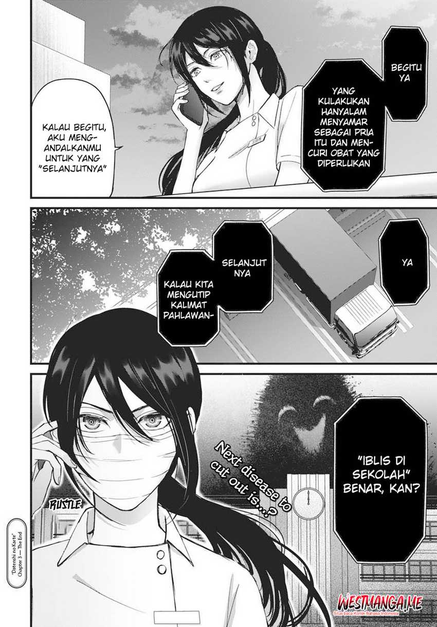Diagnosis From a Fallen Angel Chapter 03
