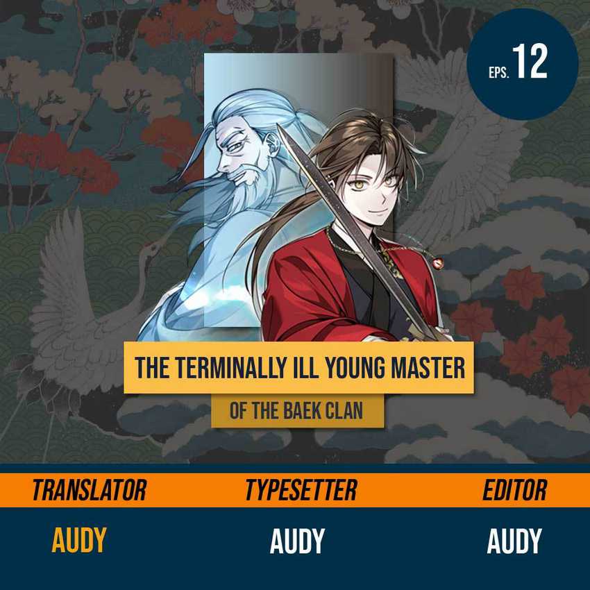 The Terminally Ill Young Master of the Baek Clan Chapter 12