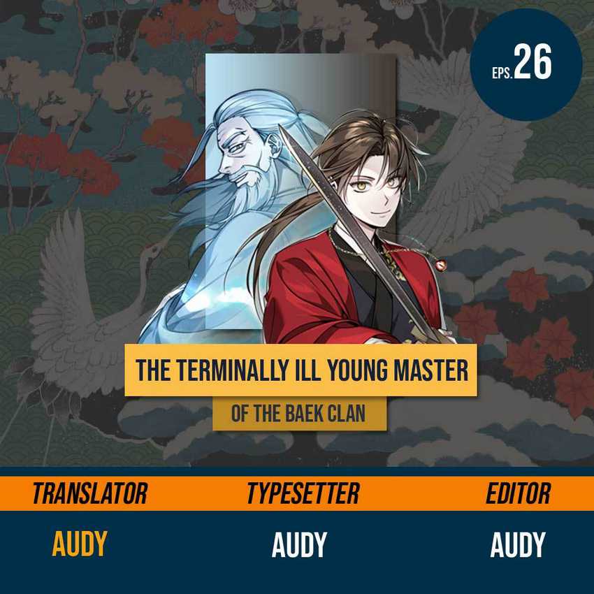 The Terminally Ill Young Master of the Baek Clan Chapter 26