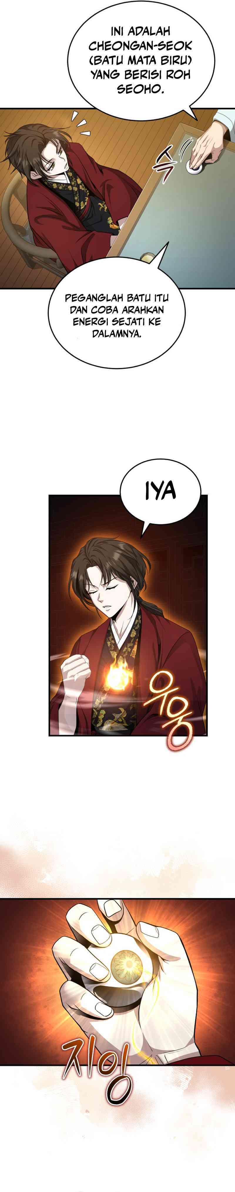 The Terminally Ill Young Master of the Baek Clan Chapter 46