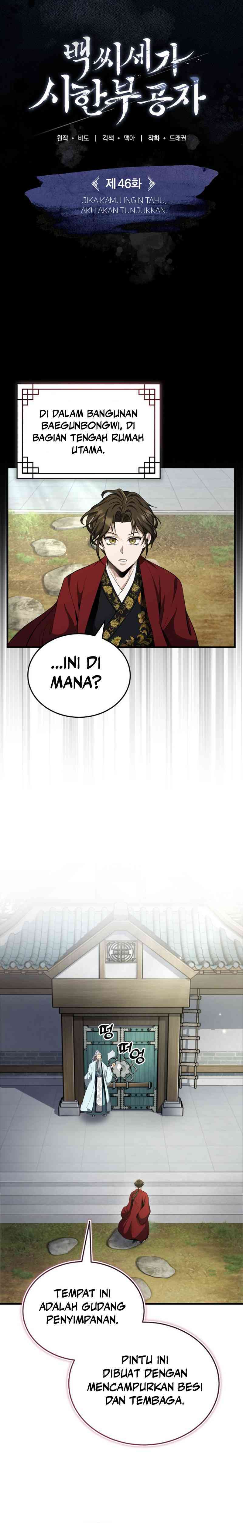 The Terminally Ill Young Master of the Baek Clan Chapter 46