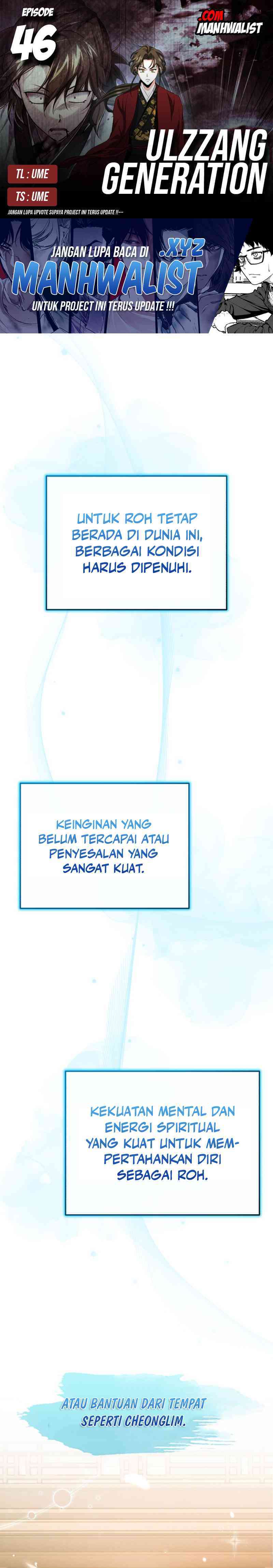 The Terminally Ill Young Master of the Baek Clan Chapter 46