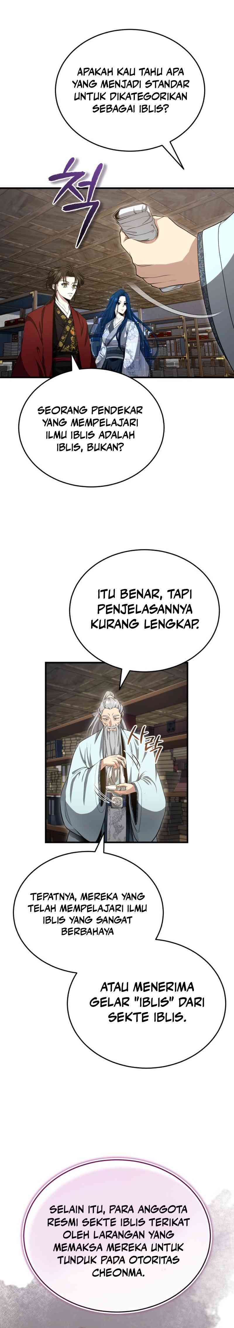 The Terminally Ill Young Master of the Baek Clan Chapter 46