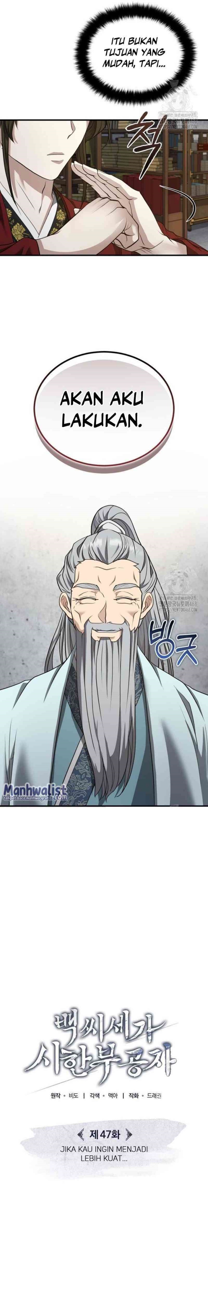 The Terminally Ill Young Master of the Baek Clan Chapter 47