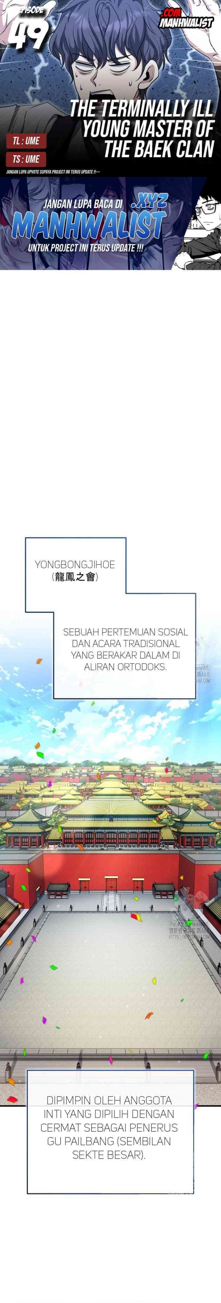The Terminally Ill Young Master of the Baek Clan Chapter 49