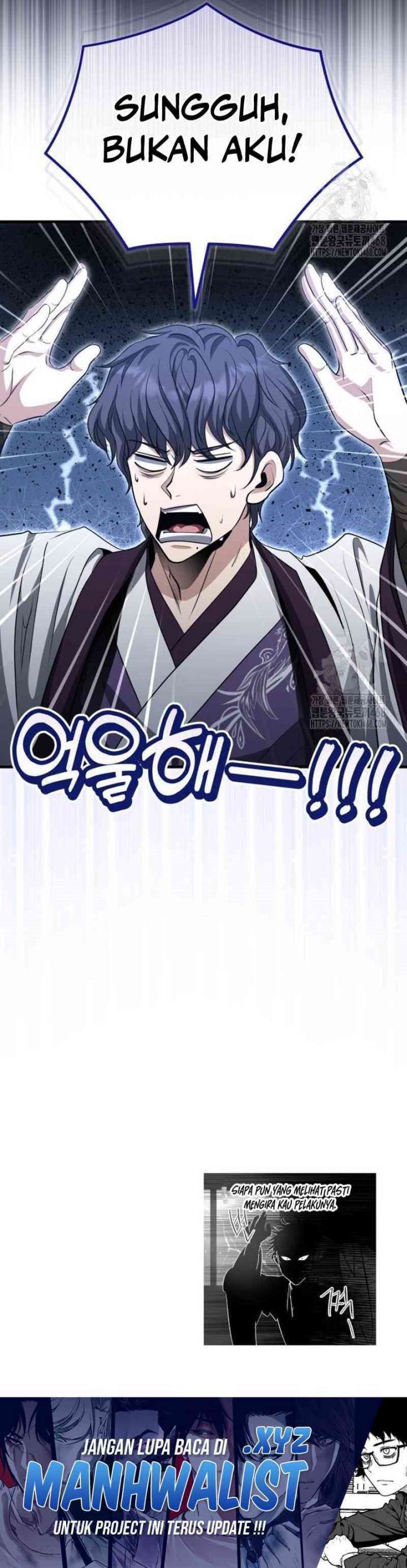 The Terminally Ill Young Master of the Baek Clan Chapter 49