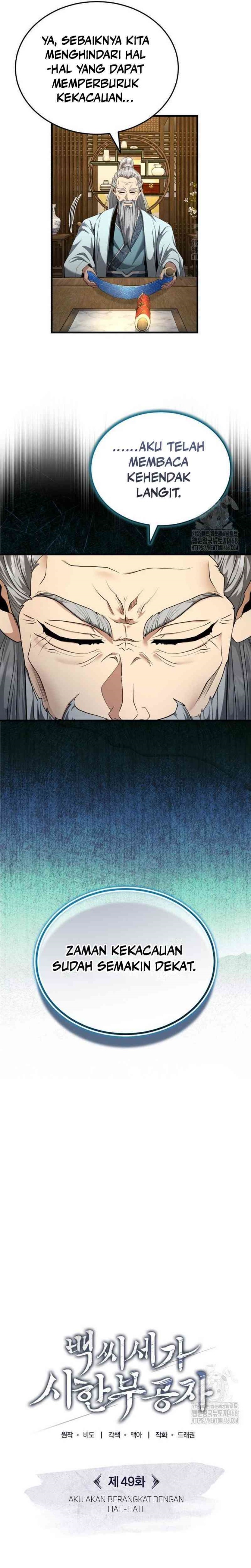 The Terminally Ill Young Master of the Baek Clan Chapter 49