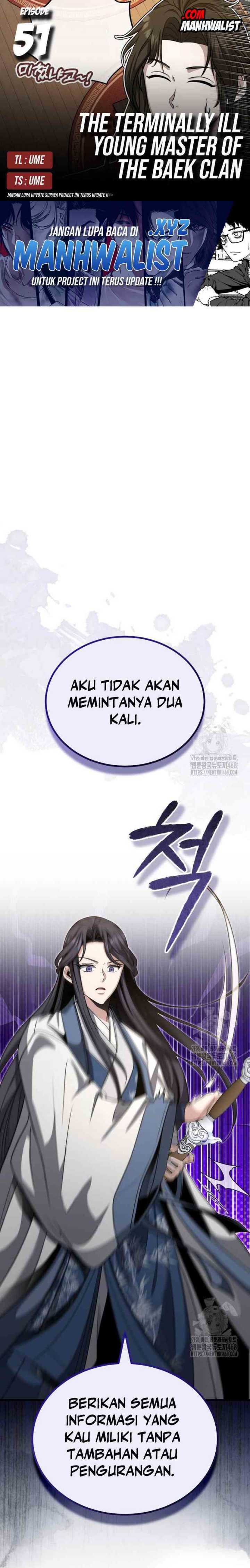 The Terminally Ill Young Master of the Baek Clan Chapter 51