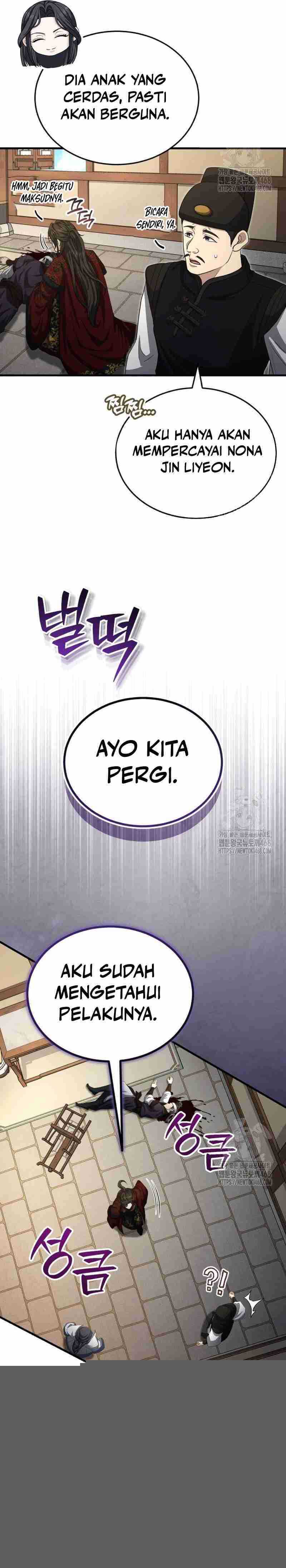The Terminally Ill Young Master of the Baek Clan Chapter 52