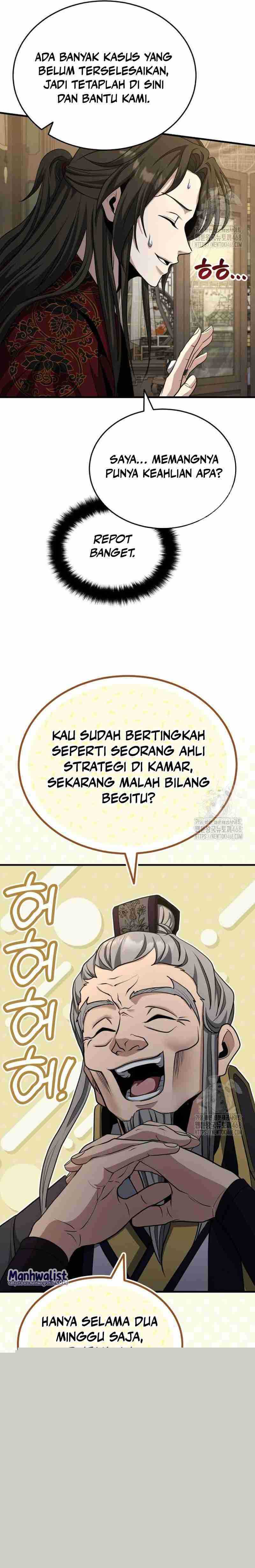 The Terminally Ill Young Master of the Baek Clan Chapter 52