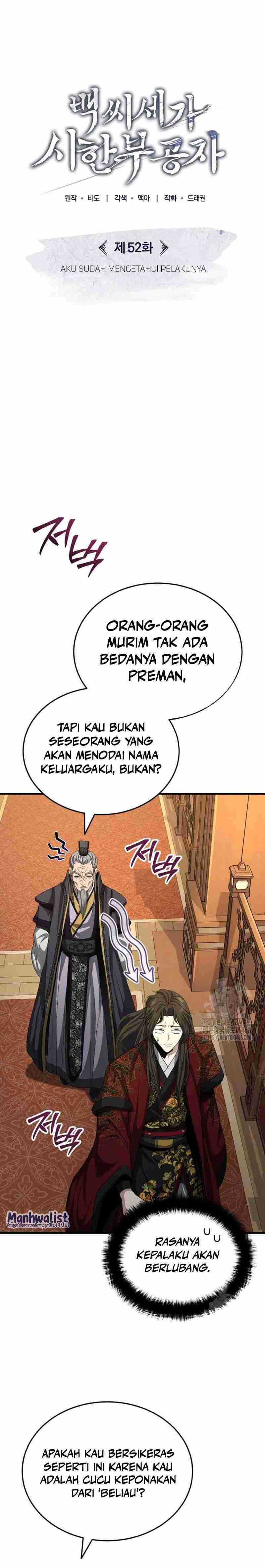 The Terminally Ill Young Master of the Baek Clan Chapter 52