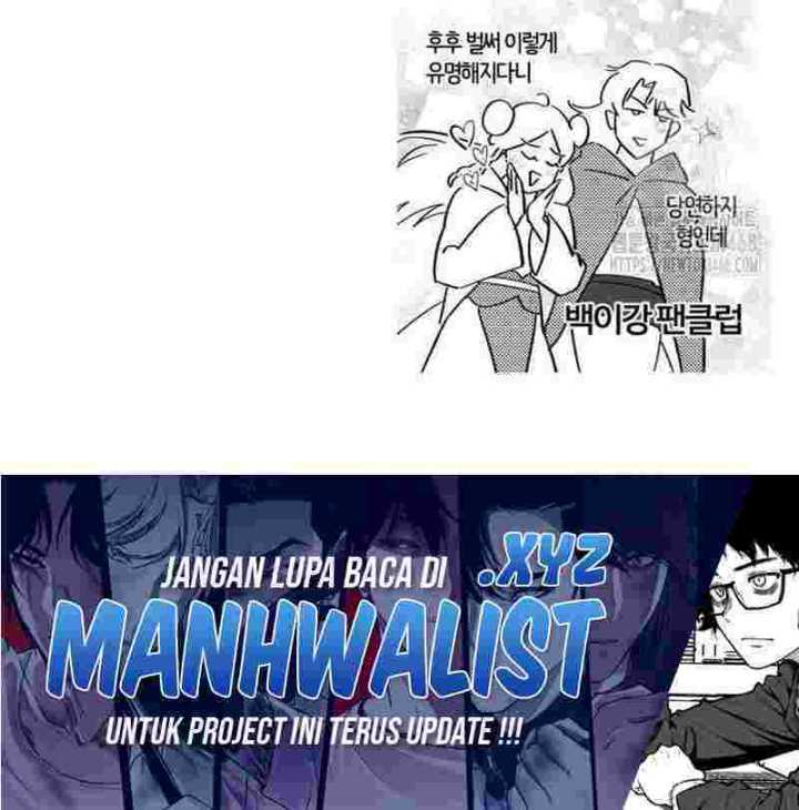 The Terminally Ill Young Master of the Baek Clan Chapter 53