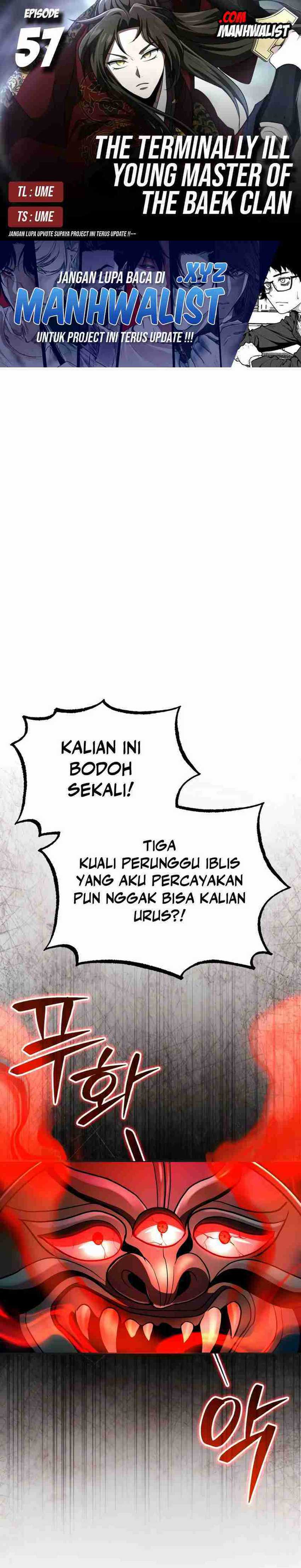 The Terminally Ill Young Master of the Baek Clan Chapter 57