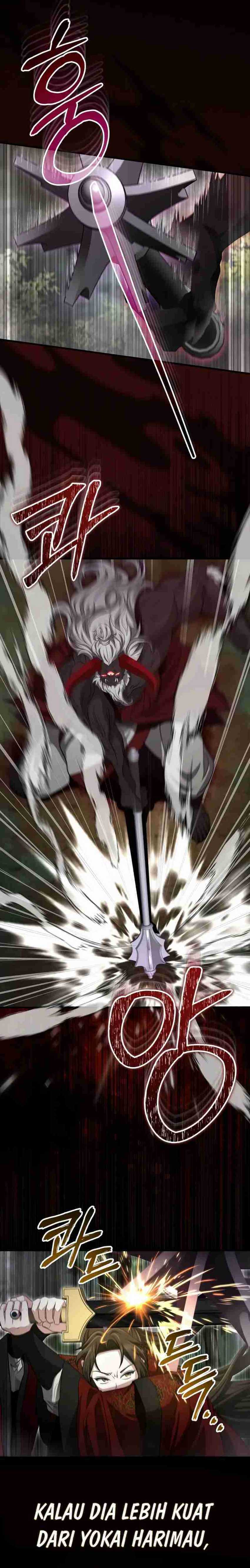 The Terminally Ill Young Master of the Baek Clan Chapter 57