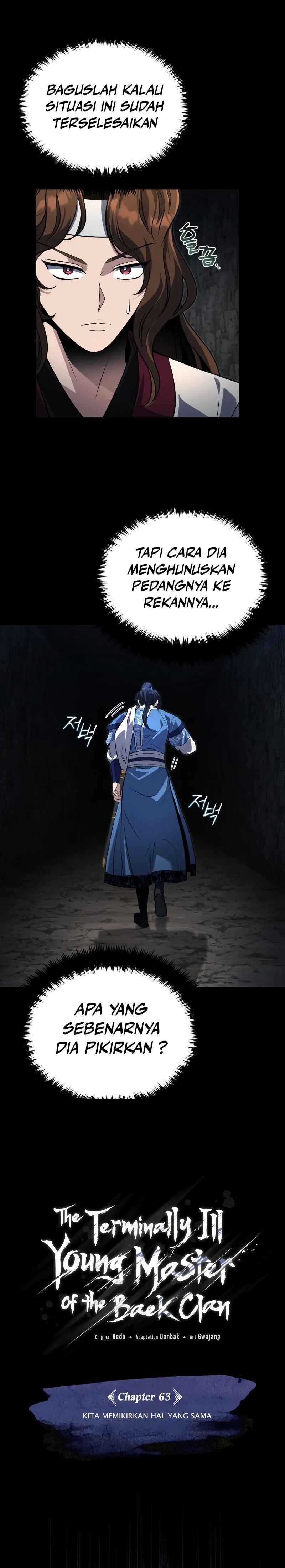 The Terminally Ill Young Master of the Baek Clan Chapter 63