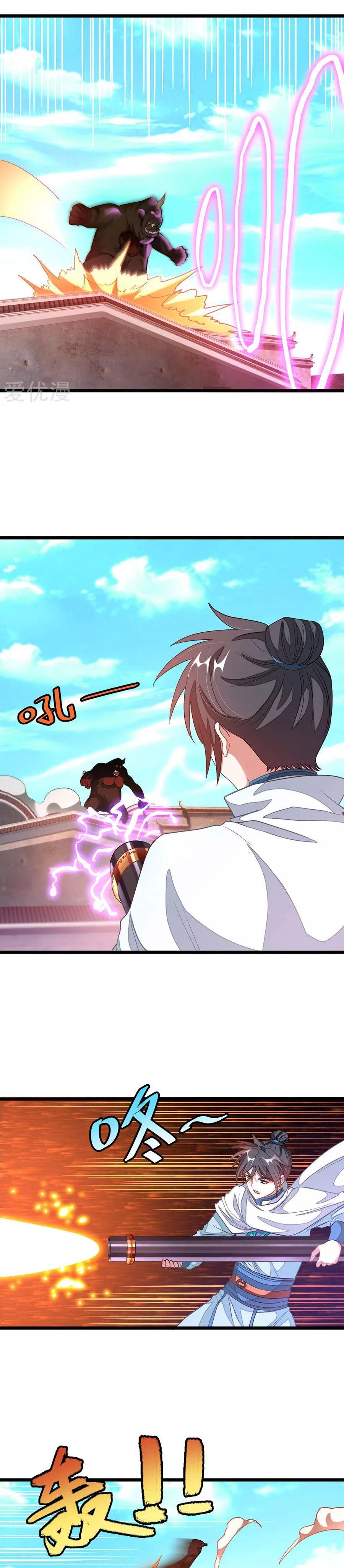 Jiuyang Shenwang chapter 133 halaman 9