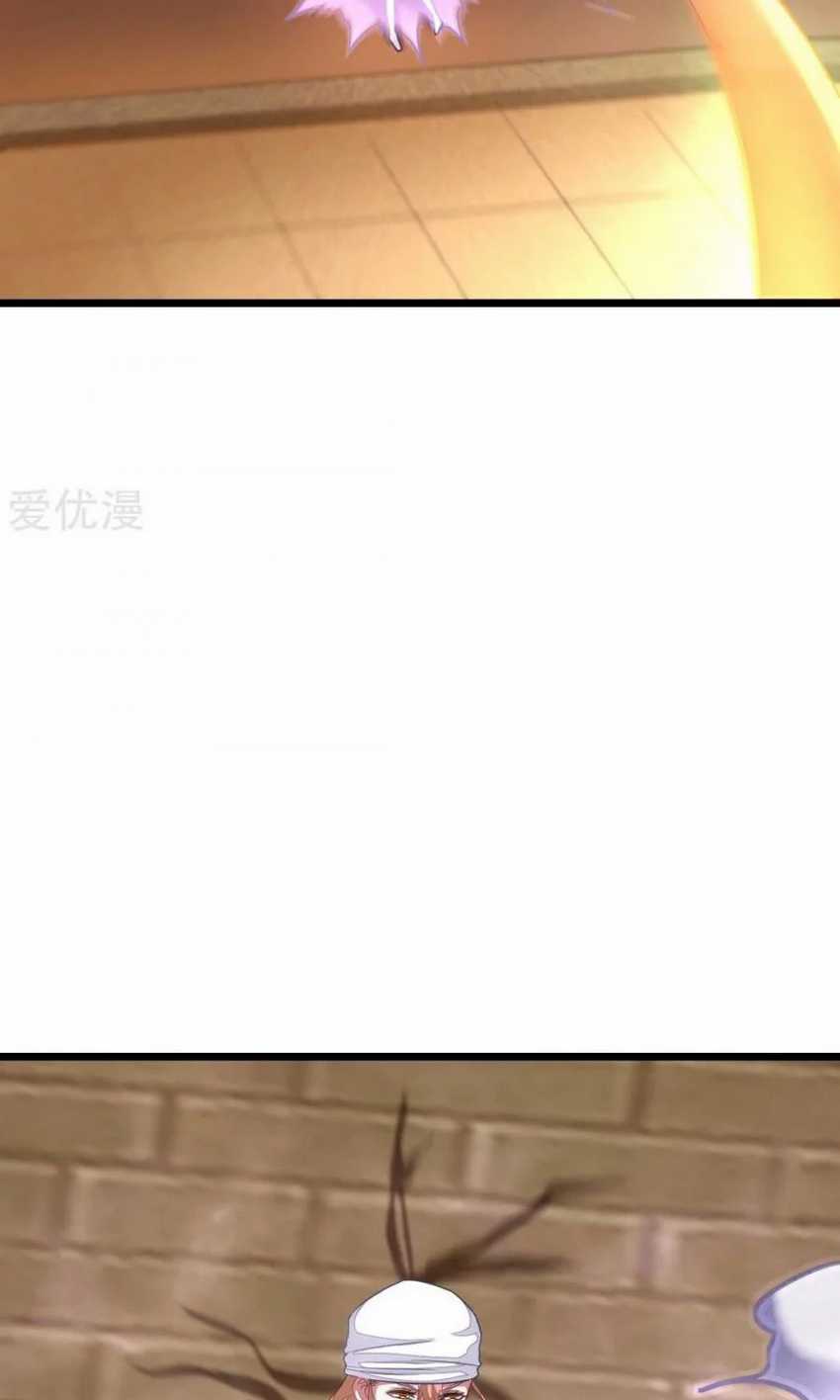Jiuyang Shenwang Chapter 155 page 4