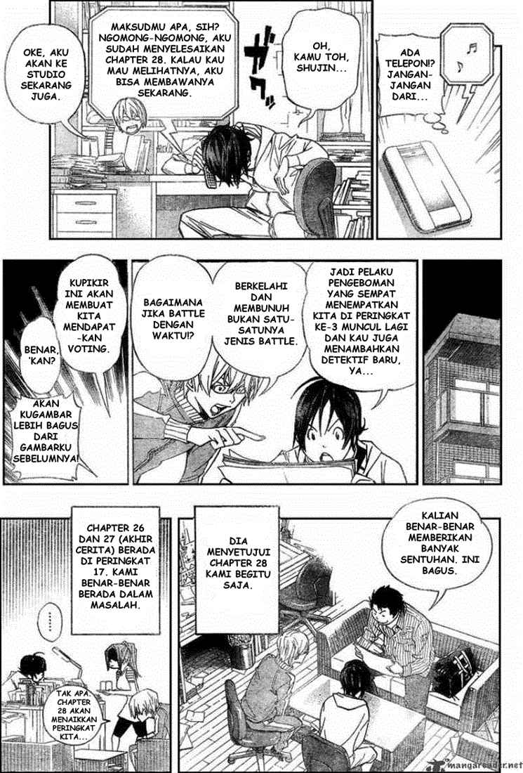 Bakuman Chapter 10