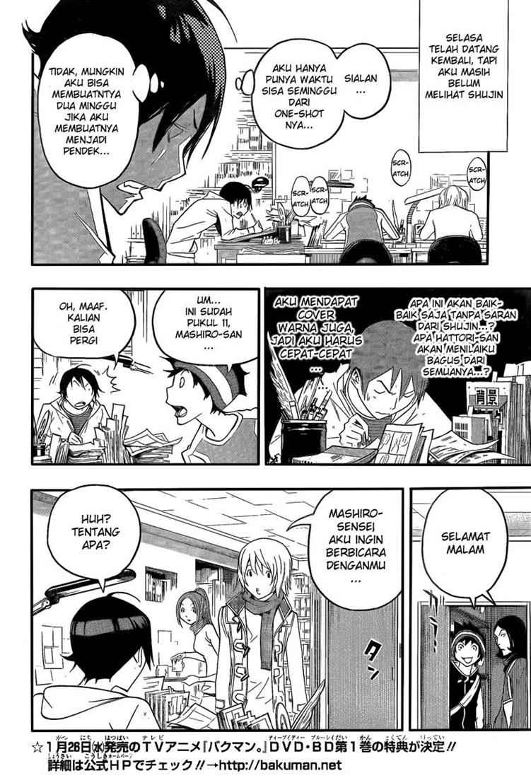 Bakuman Chapter 110