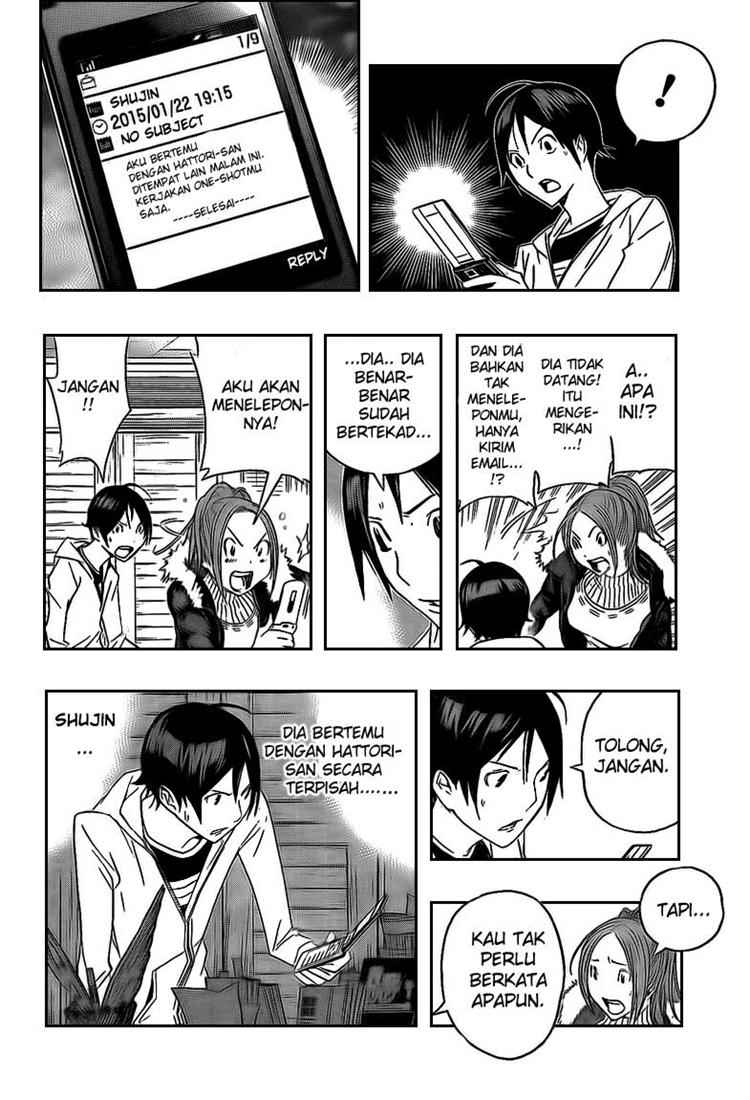 Bakuman Chapter 110