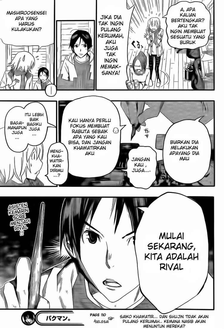 Bakuman Chapter 110