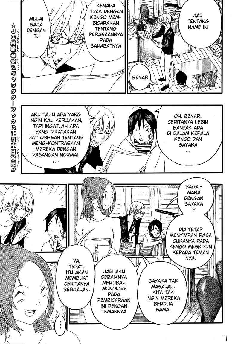 Bakuman Chapter 112