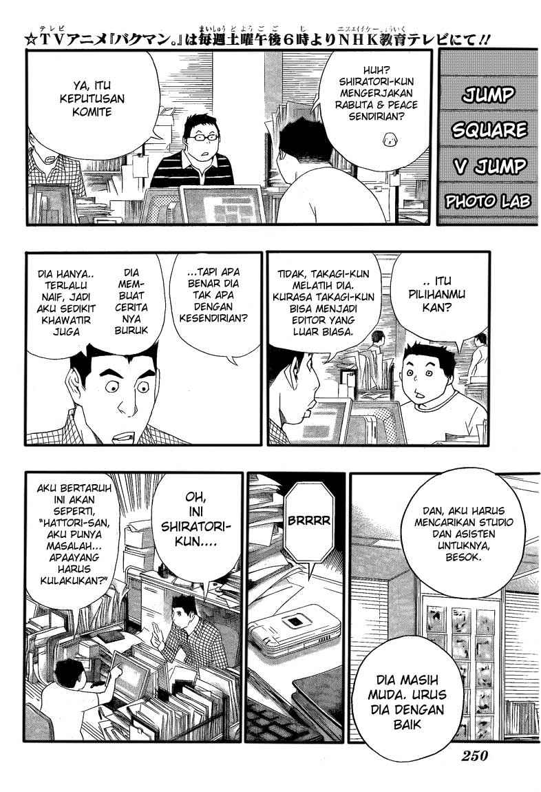 Bakuman Chapter 112