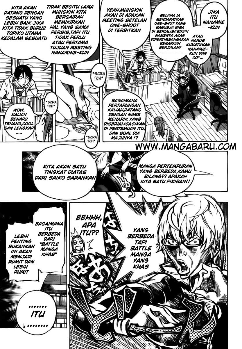 Bakuman Chapter 119