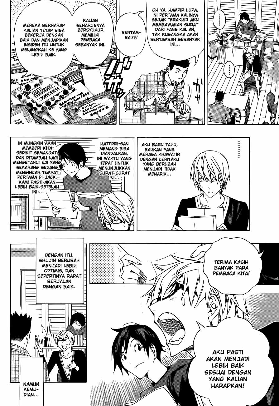 Bakuman Chapter 133