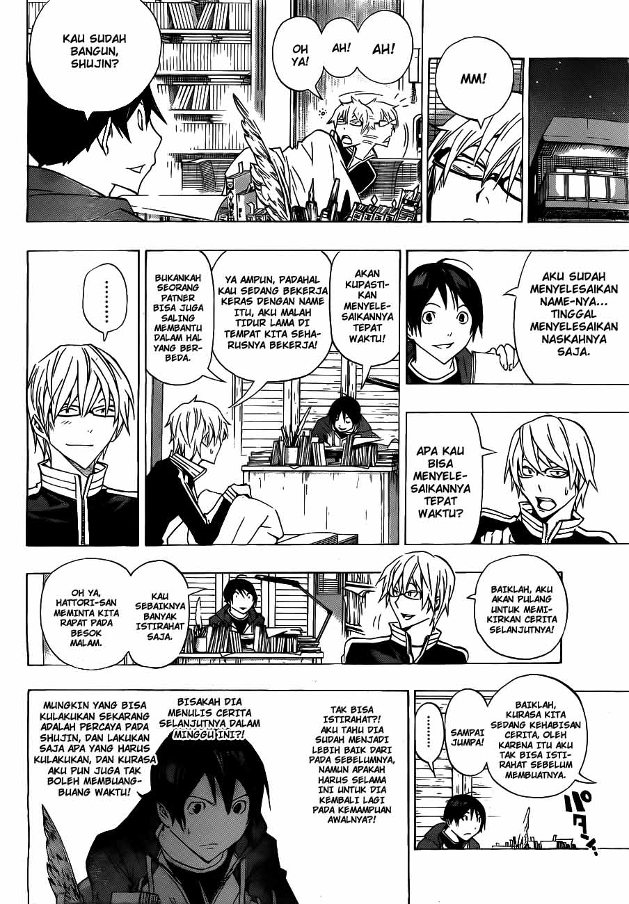 Bakuman Chapter 133