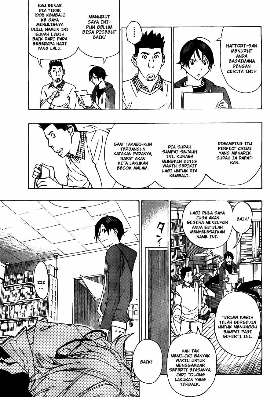 Bakuman Chapter 133