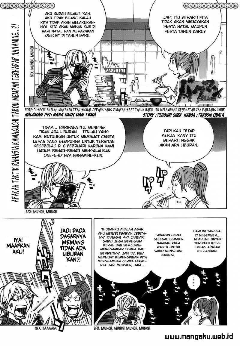 Bakuman Chapter 149