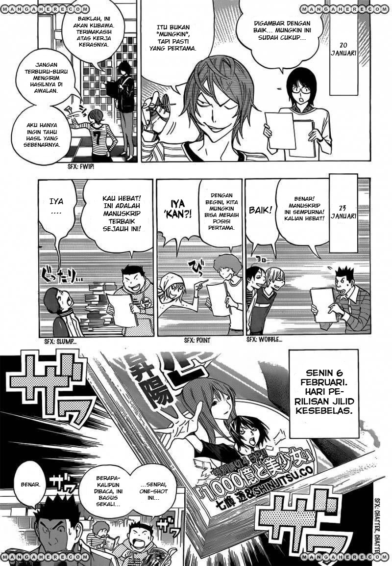 Bakuman Chapter 149