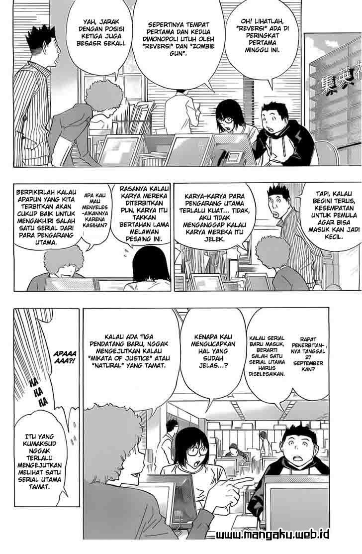 Bakuman Chapter 159 page 4