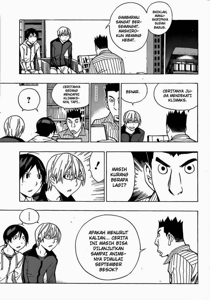 Bakuman Chapter 173