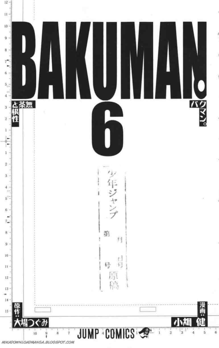 Bakuman Chapter 44