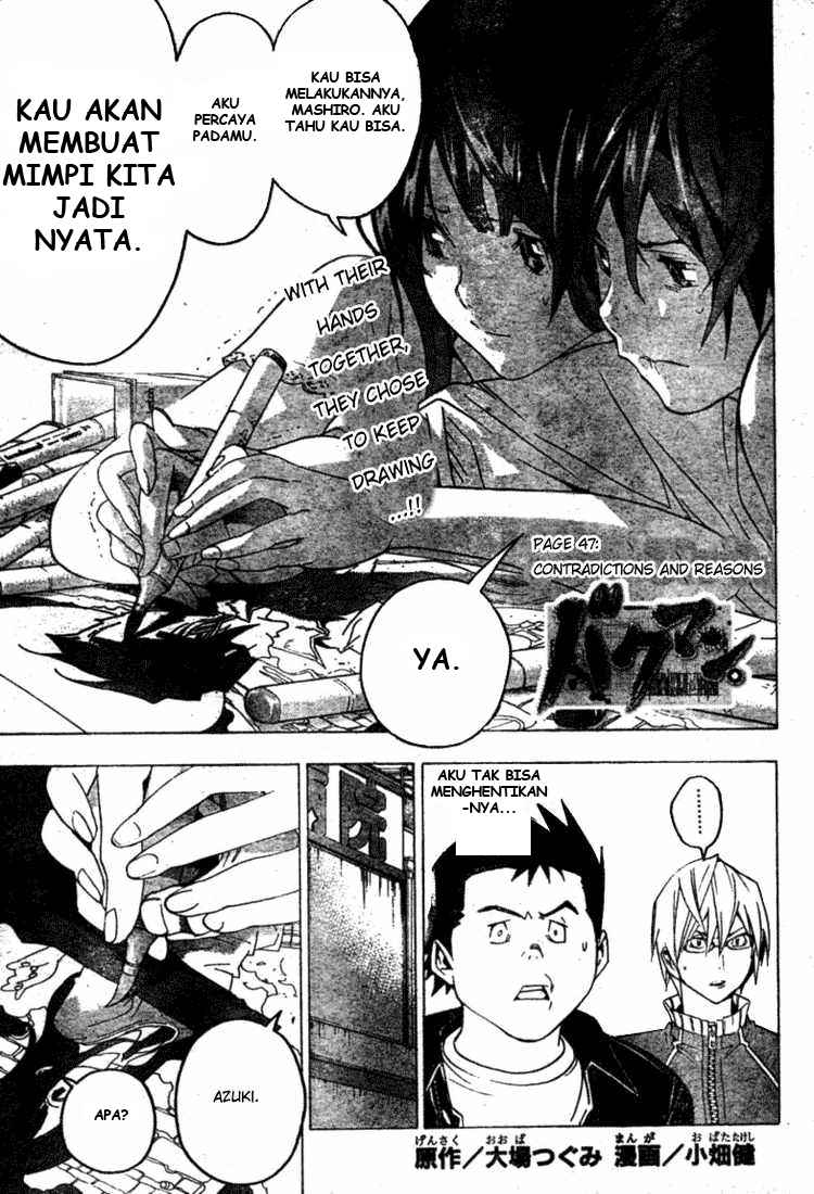Halaman Komik