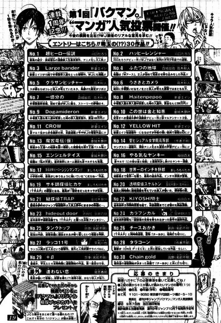 Bakuman Chapter 50