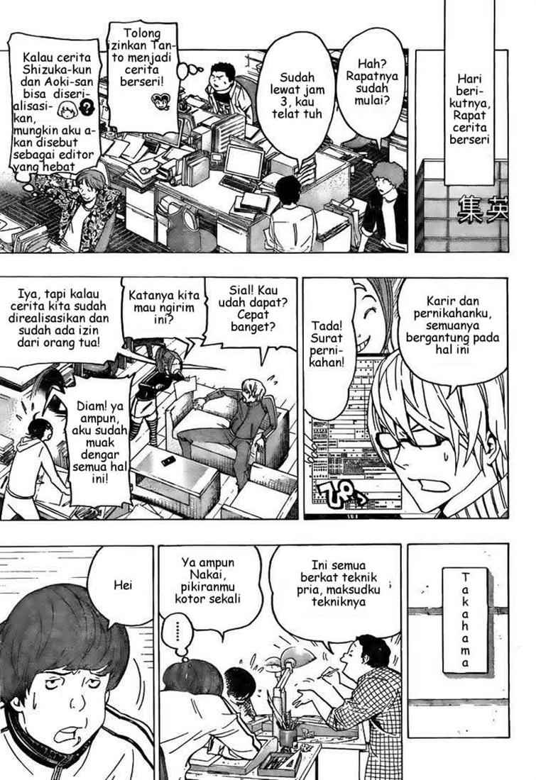 Bakuman Chapter 69