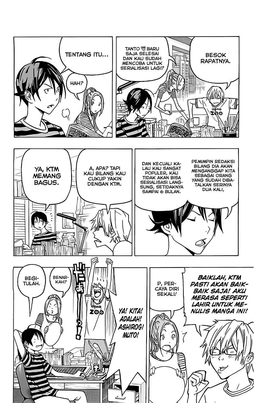 Bakuman Chapter 80